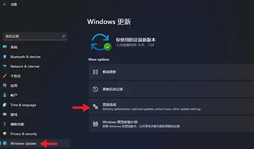 Win11点击回滚没有反应怎么办?Win11点击回滚没有反应解决方法(图2) Win11点击回滚没有反应解决方法