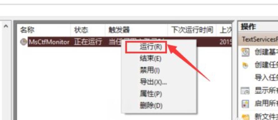 Win11切换不出来输入法怎么办?Win11输入法不见了这么办?(图5) Win111切换不出来输入法