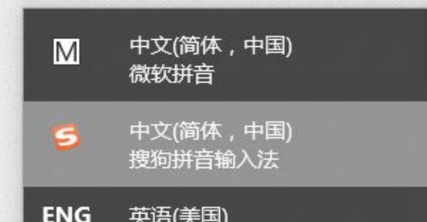 Win11切换不出来输入法怎么办?Win11输入法不见了这么办?(图7) Win111切换不出来输入法