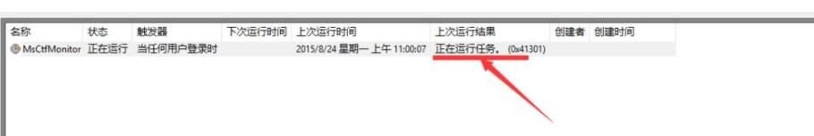 Win11切换不出来输入法怎么办?Win11输入法不见了这么办?(图6) Win111切换不出来输入法
