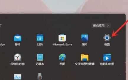 Win11玩游戏自动重启怎么办?Win11玩游戏自动重启的解决方法(图1) Win11玩游戏自动重启怎么办?