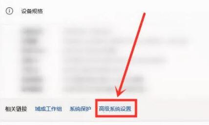 Win11玩游戏自动重启怎么办?Win11玩游戏自动重启的解决方法(图3) Win11玩游戏自动重启怎么办?