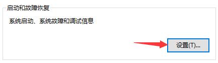 Win11玩游戏自动重启怎么办?Win11玩游戏自动重启的解决方法(图4) Win11玩游戏自动重启怎么办?