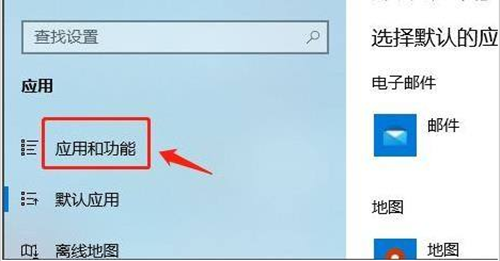Win11如何设置安装来源?Win11设置安装来源的方法(图3) Win11如何设置安装来源?