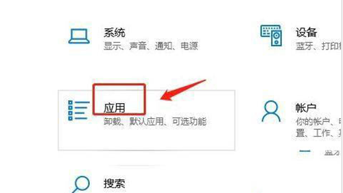 Win11如何设置安装来源?Win11设置安装来源的方法(图2) Win11如何设置安装来源?