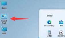 Win11怎么把文件到扫描电脑?Win11扫描文件到电脑上的方法(图1) Win11怎么把文件到扫描电脑