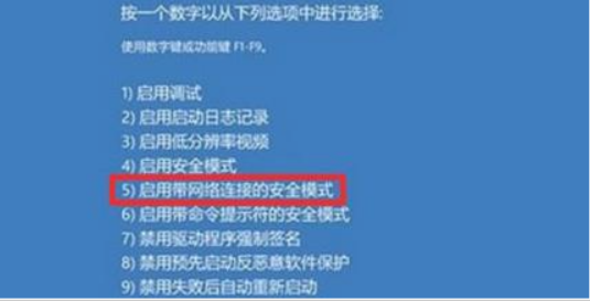 Win11系统开机蓝屏怎么办?Win11蓝屏最新解决方法(图1) Win11系统开机蓝屏怎么办