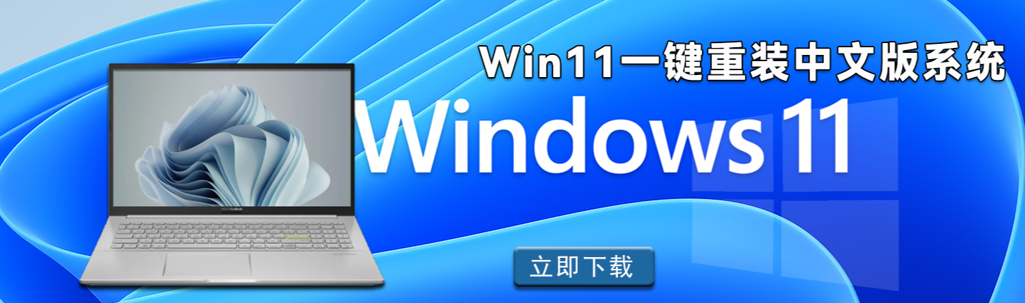 Win11系统开机蓝屏怎么办?Win11蓝屏最新解决方法(图2) Win11系统开机蓝屏怎么办