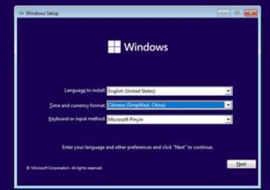 Win11系统能在vm上安装吗?Win11系统能否在vm上安装详细介绍(图12) Win11系统能否在vm上安装