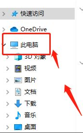 Win11笔记本电脑键盘怎么锁?Win10笔记本锁键盘快捷键(图1) Win11笔记本电脑键盘怎么锁