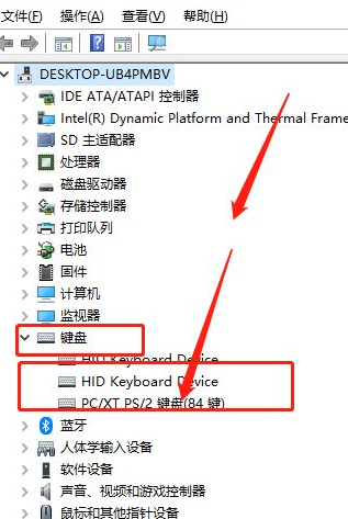 Win11笔记本电脑键盘怎么锁?Win10笔记本锁键盘快捷键(图3) Win11笔记本电脑键盘怎么锁