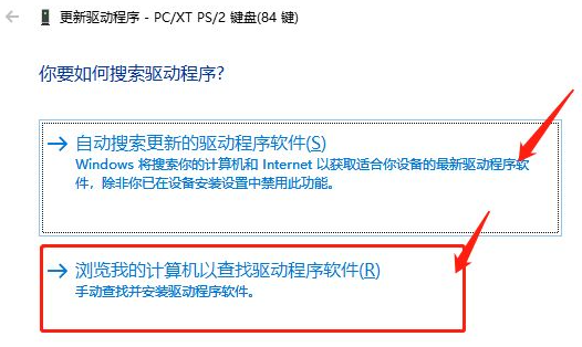 Win11笔记本电脑键盘怎么锁?Win10笔记本锁键盘快捷键(图5) Win11笔记本电脑键盘怎么锁