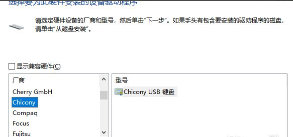 Win11笔记本电脑键盘怎么锁?Win10笔记本锁键盘快捷键(图6) Win11笔记本电脑键盘怎么锁
