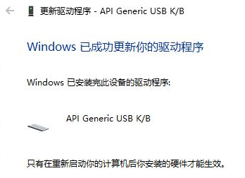 Win11笔记本电脑键盘怎么锁?Win10笔记本锁键盘快捷键(图7) Win11笔记本电脑键盘怎么锁