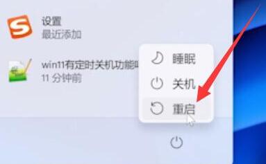Win11退回Win10按键没反应怎么办?(图2) Win11退回Win10按键没反应怎么办?