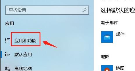 Win11怎么设置允许加载软件?Win11设置允许加载软件教程(图3) Win11设置允许加载软件教程