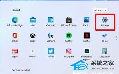 Win11更新后指纹不能用了解决方法(图1)