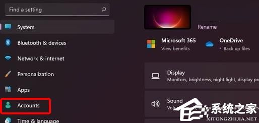 Win11更新后指纹不能用了解决方法(图2)