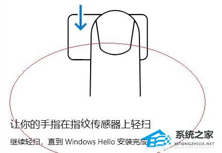 Win11更新后指纹不能用了解决方法(图3)