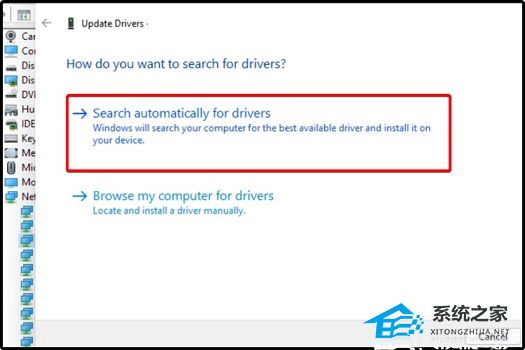 Win11更新后指纹不能用了解决方法(图6)