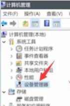 Win11更新后指纹不能用了解决方法(图5) Win11更新后指纹不能用了解决方法