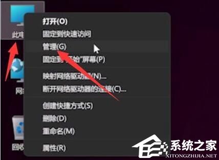 Win11更新后指纹不能用了解决方法(图4)