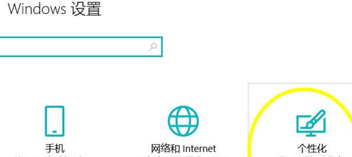 Win11没有操作中心怎么办?Win11没有操作中心的解决方法(图2) Win11没有操作中心怎么办?