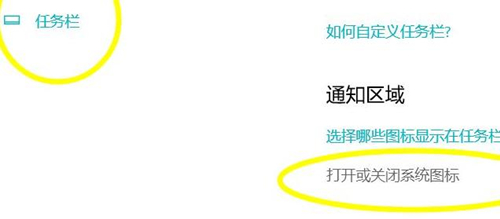 Win11没有操作中心怎么办?Win11没有操作中心的解决方法(图4) Win11没有操作中心怎么办?