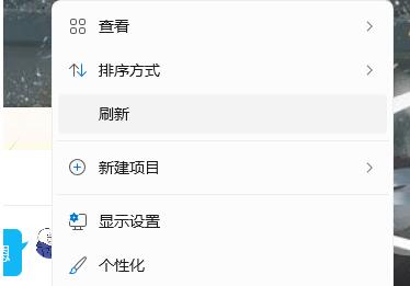 Win11系统怎么新建文件夹?Win11新建文件夹(图1) Win11系统怎么新建文件夹