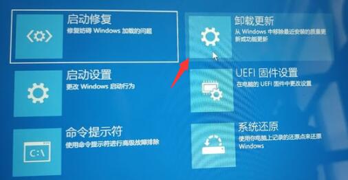 Win11安装卡在请稍等怎么办?Win11安装卡在请稍等解决方法(图4) Win11安装卡在请稍等解决方法