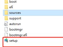 Win11安装卡在请稍等怎么办?Win11安装卡在请稍等解决方法(图5) Win11安装卡在请稍等解决方法
