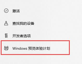 联想miix510支持Win11吗?联想miix510是否支持Win11详细介绍(图3) 联想miix510是否支持Win11