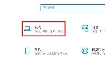 Windows11分屏显示怎么开启?Windows11分屏显示开启方法(图2) Windows11分屏显示开启方法