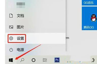 Windows11分屏显示怎么开启?Windows11分屏显示开启方法(图1) Windows11分屏显示开启方法