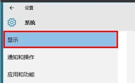 Windows11分屏显示怎么开启?Windows11分屏显示开启方法(图3) Windows11分屏显示开启方法