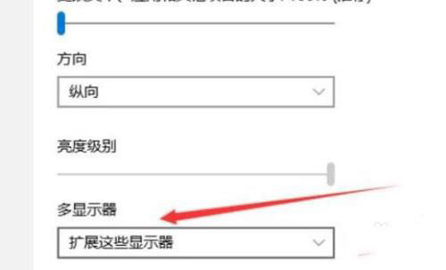 Windows11分屏显示怎么开启?Windows11分屏显示开启方法(图4) Windows11分屏显示开启方法