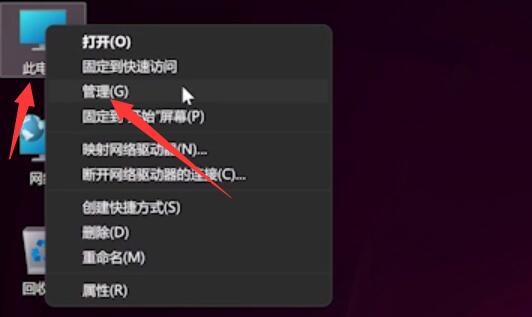 Win11按键失灵了怎么解决?Win11按键失灵教程(图1) Win11按键失灵了怎么解决