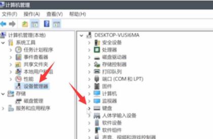 Win11按键失灵了怎么解决?Win11按键失灵教程(图2) Win11按键失灵了怎么解决