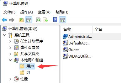 Win11登录账号被锁定怎么办?Win11登录账号被锁定的解决方法(图2) Win11登录账号被锁定怎么办?