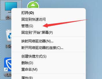 Win11登录账号被锁定怎么办?Win11登录账号被锁定的解决方法(图1) Win11登录账号被锁定怎么办?