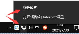 Windows更新Win11失败怎么办?Windows更新Win11失败解决教程(图2) Windows更新Win11失败解决教程