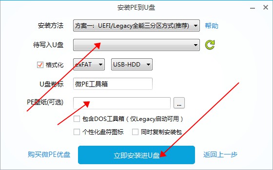 Windows更新Win11失败怎么办?Windows更新Win11失败解决教程(图4) Windows更新Win11失败解决教程