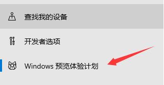 惠普星14能装Win11吗?惠普星14是否能升级Win11详情介绍(图4) 惠普星14是否能升级Win11