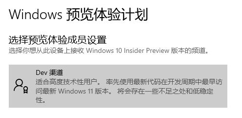 惠普星14能装Win11吗?惠普星14是否能升级Win11详情介绍(图5) 惠普星14是否能升级Win11