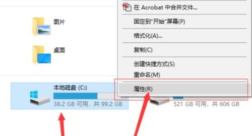 Win11更新完之后C盘占用过高怎么办?Win11更新后c盘满了教程(图1) Win11更新完之后C盘占用过高
