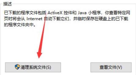 Win11更新完之后C盘占用过高怎么办?Win11更新后c盘满了教程(图4) Win11更新完之后C盘占用过高