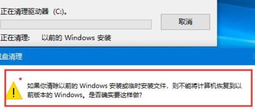 Win11更新完之后C盘占用过高怎么办?Win11更新后c盘满了教程(图5) Win11更新完之后C盘占用过高
