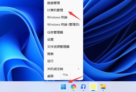 Win11打不出汉字怎么办?Win11打不出汉字的解决方法(图2) Win11打不出汉字怎么办?