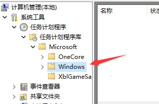 Win11打不出汉字怎么办?Win11打不出汉字的解决方法(图3) Win11打不出汉字怎么办?