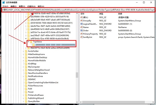 Win11搜索栏无法输入怎么办?Win11搜索栏无法输入的解决方法(图4) Win11搜索栏无法输入怎么办?
